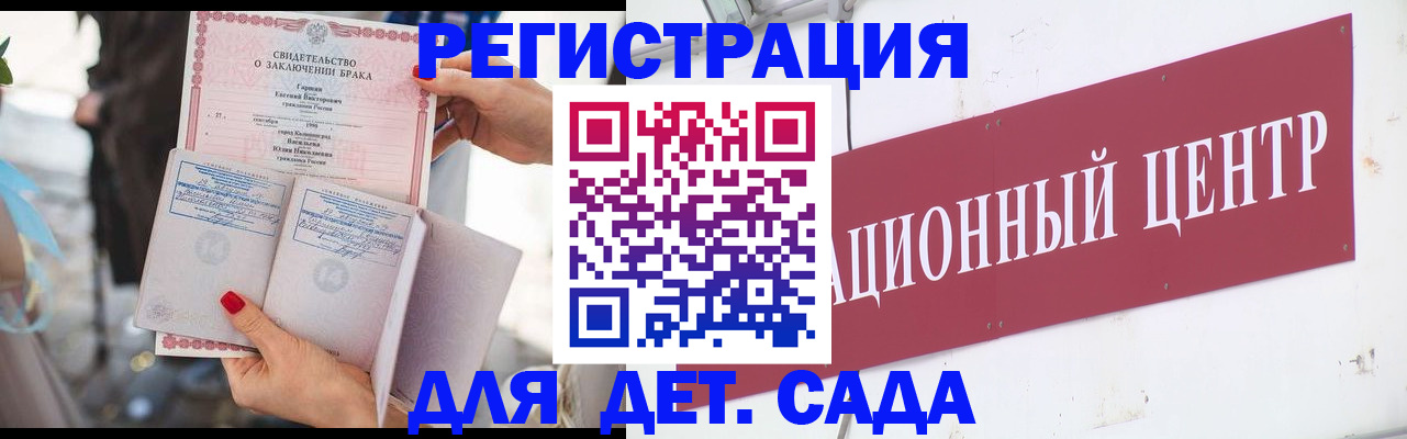 прописка законно в Приморском крае